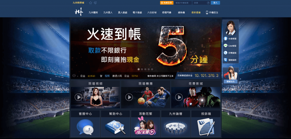 九州娱乐城 Ultra Egaming奥创娱乐 博彩娱乐城棋牌系统 彩票包网