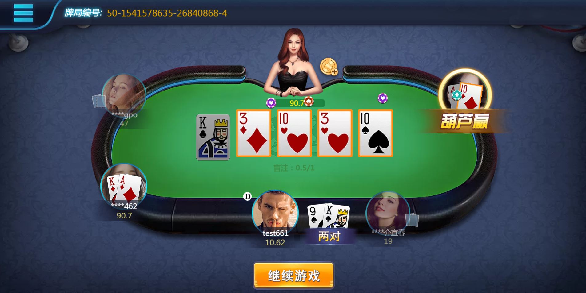 德州扑克 玩法与规则 Ultra Egaming Online Casino Games System Service